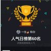 一生有你的头像