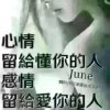 缘份的头像