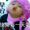 夜晚的星空的头像