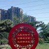 家和万事兴的头像