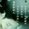 人生@如梦的头像