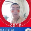 陈世美，牛羊收购18119251452的头像