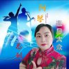 咏歌阿琴的头像