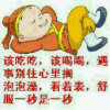 佩的头像