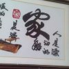 恋丹的头像