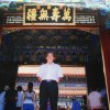 平安是福的头像
