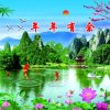 好运来的头像