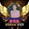 徐林平好温馨的头像