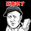 海鸥的头像