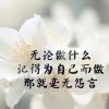 冷心的头像