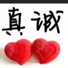 顺其自然的头像
