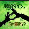 痛无语的头像