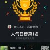 .好久不见，非常想念，祝愿友友，平安的头像
