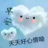 萍水相逢的头像