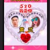 疯爱的头像