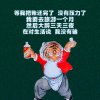 白白的头像