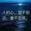 抓不住的青春，能留下回忆。的头像