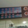 东平的头像