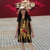美好的头像