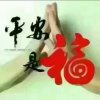夕阳的头像