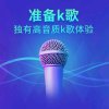 阳光 · 雨露的头像