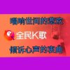网络民族音乐的头像