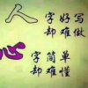 开心唱歌的头像