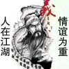天刀的头像