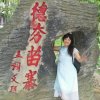 小琴的头像