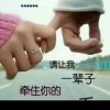 永远爱你的头像