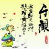 独侠我牛的头像