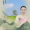 琼姐姐的头像