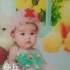 水果妹的头像