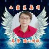 【小霸王高管】随心所欲的头像