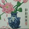平安的头像