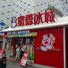 意枫 的头像