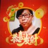 相信自己的头像