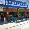 maoyuan的头像