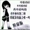 燕子玲《忙》的头像