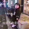 木严的头像