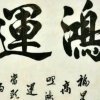 梦想与现实的头像
