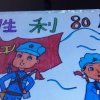 现实的头像