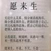中国颂《退》的头像