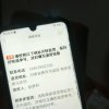 杜建红的头像