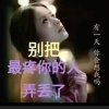 琴弦的头像