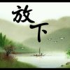 龍的头像