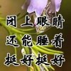 PINDANYISHENG的头像