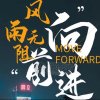 ₂₀₂ོ₀⁸⁸⁸风͜雨͜无͜阻͜（拒私聊）的头像
