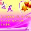 高辉五金厂的头像