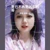 淡雅的温柔的头像